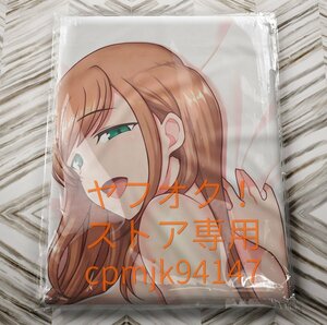 [iji RaRe ] подлинный рисовое поле прекрасный .. в натуральную величину Dakimakura покрытие 