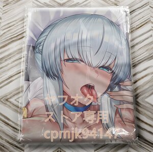 [FateGrandOrder] Morgan в натуральную величину Dakimakura покрытие 