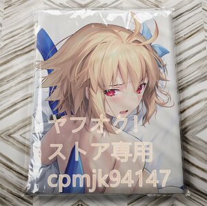 [FateGrandOrder]aruk.ido life-size Dakimakura cover 