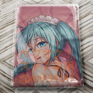  Hatsune Miku life-size Dakimakura cover 