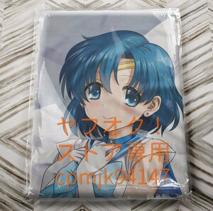 [ Pretty Soldier Sailor Moon ] water .. beautiful life-size Dakimakura cover 