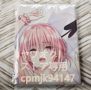 [ToLOVE.] Momo be rear De Ville -k life-size Dakimakura cover 