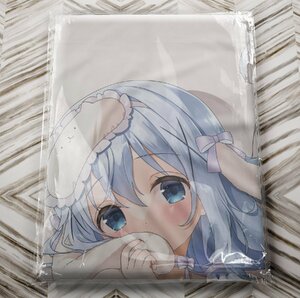 [ order is ...??] soft chino Chan life-size Dakimakura cover 