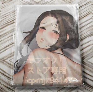 [ original ] destruction . god original heroine [ beautiful ..] life-size Dakimakura cover 