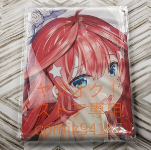 [. etc. minute. bride ] middle .. month life-size Dakimakura cover 