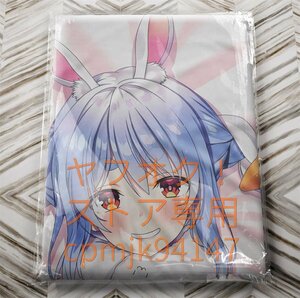 [ virtual Youtuber]. рисовое поле ... в натуральную величину Dakimakura покрытие 