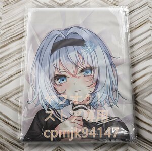 [...... ....!] empty silver . life-size Dakimakura cover 