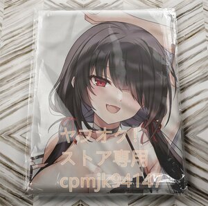 [te-to alive ] hour cape madness three life-size Dakimakura cover 