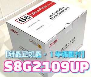 S8G2109UP-A Ultra Plus 6G+128G､4GLTEモデム 10.1インチQLED液晶(角度調整式)