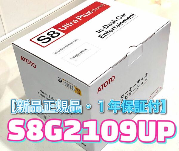 S8G2109UP-A Ultra Plus 6G+128G､4GLTEモデム 10.1インチQLED液晶(角度調整式)