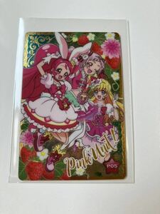 カード　キュアミラクル キュアホイップ キュアエール 魔法つかいプリキュア はぐっとプリキュア キラキラカードグミ プリティストア