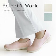 新品♪Re:getA Work 軽量スリッポンナースシューズ(Ｓ)/324_画像8