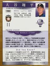 大谷翔平 2013 BBM 1st Version ファーストバージョン レギュラーカード RC ルーキー北海道日本ハムファイターズ Shohei Ohtani SCM_画像3