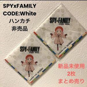 SPY FAMILY スパイファミリー　カードチャプターさくら