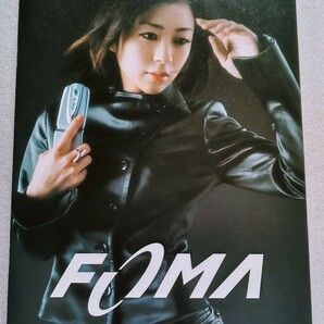 宇多田ヒカル ドコモFOMA 2002年1月 ※カタログのみ