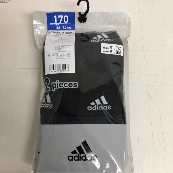 未開封　adidasボクサーブリーフ 170 綿100% 前開き　2枚1組