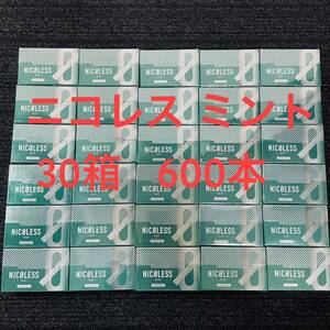 ニコレス ミント 30箱 600本 茶葉 ニコチンなし 減煙 加熱式たばこ