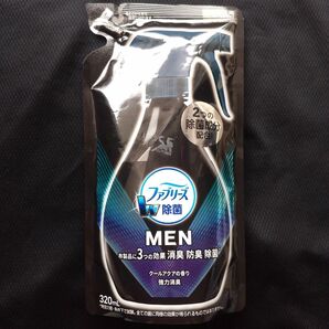 【ファブリーズW除菌　MEN】　　　　　　　　　強力消臭クールアクアの香り《詰替用》320ml 