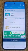 SAMSUNG Galaxy S22 SC-51C 8GB 256GB ファントムブラック Docomo SIMロックフリー_画像10