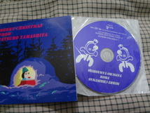 山下達郎 FC　非売品　2009　CD　クリスマス　ファンクラブ_画像3