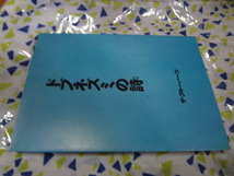 ブルーハーツ　詩集　ドブネズミの詩　甲本ヒロト、真島昌利、河口純之助、梶原 徹也_画像1