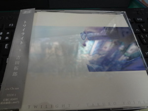 吉田拓郎　　/ 　トワイライト　　　シングル　CD