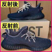 リフレクティブシューレース/丸紐 (120cm)/YEEZY BOOST光る靴紐 40099987765433572_画像4