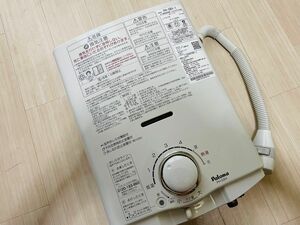 24-124 LP/プロパンガス　瞬間湯沸器　パロマ/Paloma
