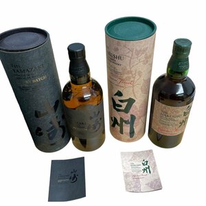 J2-278R3 【未開栓】山崎 THE YAMAZAKI サントリー シングルモルト ウイスキー 白州 43% 700ml お酒 ◆配送先：神奈川県限定◆