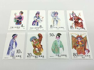 aet5-413［T87］京劇の女役 8種 中国切手