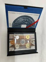 GIT5-194　和同開珎1300年記念 平成20年銘 プルーフ貨幣セット 2008年　中古品＊同梱不可_画像2