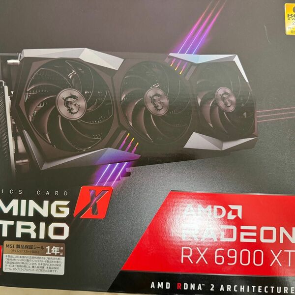 MSI gaming x trio radeon rx6900xt