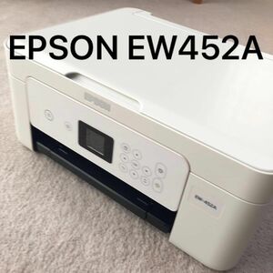 EPSON EW-452A カラリオ プリンター インクジェット複合機 エプソン