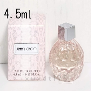 新品未使用 JIMMY CHOO ジミーチュウ EDT 4.5ml ミニ香水