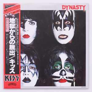 鮮・美盤　KISS キッス / DYNASTY　VIP-6678 '79 JPNpress　8ページ冊子