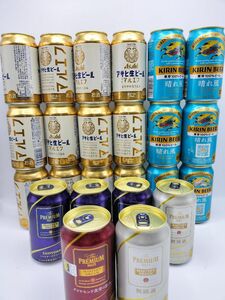 ビールアソート プレモル マスターズドリーム マルエフ 晴れ風 350ml×『24本』 