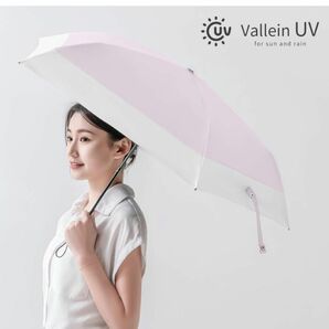 晴雨兼用傘 日傘 120g 超軽量 UVカット 完全遮光 折りたたみ傘 ピンク 折り畳み式 軽量