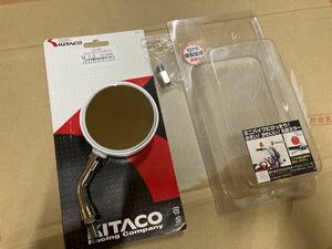 KITACO キタコ　ショートマルミニミラー 50L 8mm 半艶ホワイト塗装品