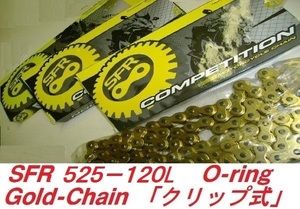 SFR ドライブチェーン525-120L Oリング ゴールド クリップ式 CB400SF Vtec CBR600RR シャドー CB750 VFR750R CBR900RR ブロス CB1000SF