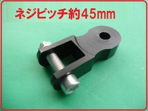 ケツアゲ黒LONG１個 ヒップアップアダプター金具 約45mm送料安い車高調整 リアショック リアサス 延長 付属 コの字