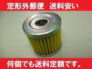  oil filter GN125 address V125G V125S Vecstar 125 Avenis 150 GS125E Marauder 125 GS50 Gemma SKY WAVE 250 400