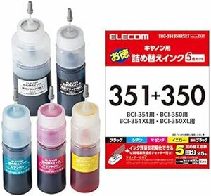 エレコム 詰め替え インク Canon キャノン BCI-350351対応 5色キット(5回分) リセッター付属 THC-3513