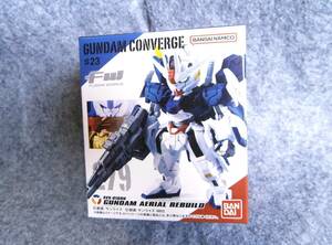 ガンダム・エアリアル(改修型) FW GUNDAM CONVERGE ♯23 No.279 ガンダム コンバージ23 【新品未開封】