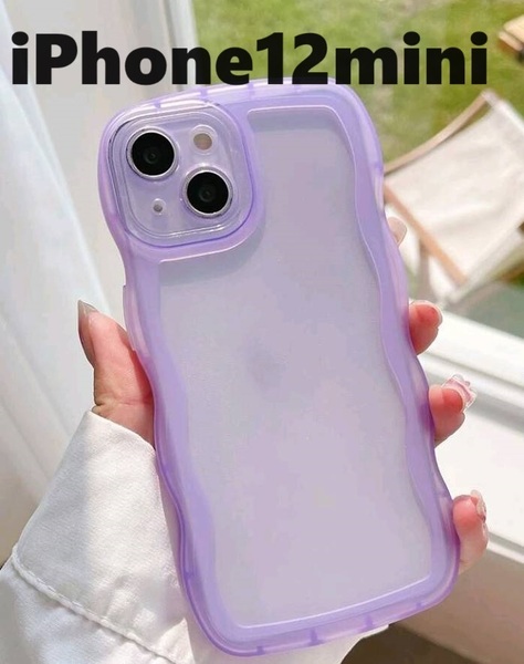 iPhone12mini ウェーブなみなみ　透明ケース可愛いiPhoneケース紫