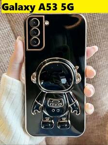 Galaxy A53 5G 宇宙飛行士　スタンド　メッキ風ケース　可愛い 黒　Galaxyケース