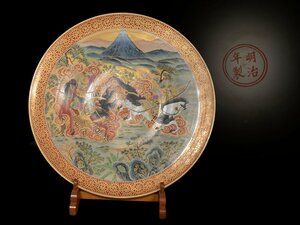 【雲】某有名資産家買取品 九谷 明治時代 色絵金彩武士細密絵付大皿 飾皿 古美術品(旧家蔵出)CA8560 ATDbhgt