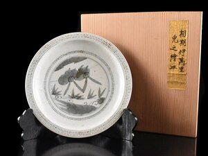 【雲】某コレクター買取品 古伊万里 古染付 双兎文皿 直径21.5cm 箱付 古美術品(旧家蔵出)Y271 UTnhg CTLmjuy