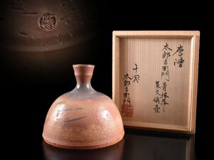 【雲】某名家収蔵品 唐津 十四代 太郎右衛門 青掻落し葉紋扁壺 高さ14cm 共箱 古美術品(花瓶花入旧家蔵出)Y273 UTvfde