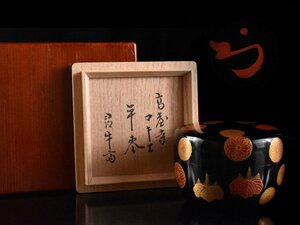 【雲】某資産家収蔵品 尋牛斎 菊桐蒔絵棗 高さ6cm 二重箱 古美術品 (茶道具旧家蔵出)CA9891 OTfder CTplki