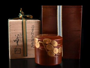 【雲】某名家収蔵品 川端近左造 漆塗り蒔絵唐松蒔絵雪吹棗 高さ7.5cm 二重箱 古美術品(旧家蔵出)CA9913 CVTkjh DTOkjh